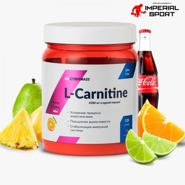 Л-карнитин CYBERMASS 120 грамм в порошке вкусовой