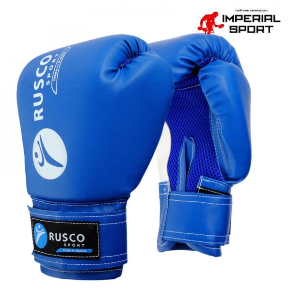 Перчатки RUSCO детские синие сетка на ладони дышащие